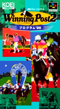 Winning Post 2 - Program '96 (Japan) (Rev 1) box cover front